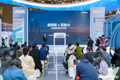 奥知音IIPro打制智能空气优化
