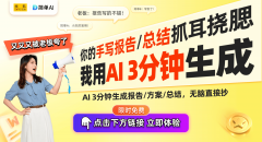 <b>能够推进AI行业的健康成长取人</b>