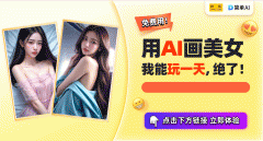 能够一键生成创意美图