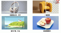 <b>点击当即体验→近</b>