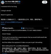 马斯克对于人工智能的使用仍是比力隆重
